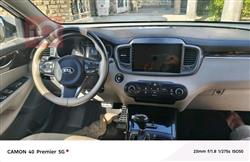 كيا سورينتو